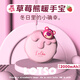 色果草莓熊流心奶酪暖手寶迷你隨身攜帶可愛(ài)手握取暖捂手學(xué)生生日禮物 草莓熊【暖手寶】三檔溫度+2000mAh