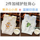 懷音 肚圍嬰兒肚兜護(hù)肚秋冬背心內(nèi)穿保暖純棉春秋通用寶寶睡覺貼身 兩件護(hù)肚背心【黃老虎+藍(lán)恐龍】 80碼【適合9-15個(gè)月】