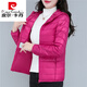 皮爾卡丹（pierre cardin）輕薄羽絨服女短款2023年新款時(shí)尚連帽冬季小個(gè)子中年母親保暖外套 玫紅色 XL 【參考110-120斤】