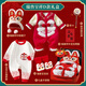 蘭咖小熊（Lan Ka xiao xiong）新生的兒見(jiàn)面禮盒嬰兒禮物滿(mǎn)月過(guò)年衣服套裝瑞獸滿(mǎn)周歲國風(fēng)新年紅 【秋冬】瑞獸呈祥D款-禮箱 73cm (6-9個(gè)月寶寶)半歲