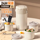 恩爾美（nRMEi）24小時(shí)超長(zhǎng)保溫飯盒三層飯桶多層316L不銹鋼上班族帶飯大容量提鍋
