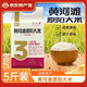 黃河灘河南特產(chǎn)原陽大米 基地直供真空包裝 新米年貨禮品黃金晴 經(jīng)典款2.5kg/袋（GB/T22438）