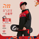 安踏兒童套裝男女童裝26馬年新款紅色膚暖絨外套衛衣褲子兩件套拜年服 【男童加絨】基礎黑/基礎黑-2 加絨外套+加絨長(cháng)褲 140 cm