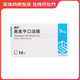 [超貝] 奧氮平口溶膜 5mg*14片/盒