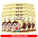 旺旺小熊餅32g牛奶味巧克力味餅干小包裝糕點(diǎn)休閑辦公零食品小吃 巧克力味32g*20包