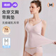 婧麒（JOYNCLEON）哺乳吊帶背心夏季薄款免穿內衣文胸喂奶防走光 粉 XL Jbr176299