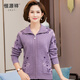 恒源祥洋氣中老年媽媽裝厚款羊毛衫女秋冬新款純羊毛拉鏈毛衣開(kāi)衫外套女 紫色 L /170/92A