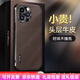 ZRGAE適用于iPhone 16 Pro Max蘋果15ProMax手機殼真皮保護套金屬鏡頭全包防摔商務男士女款外殼 咖啡色進口頭層牛皮-更舒適的手 iPhone 15 Pro
