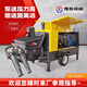 混凝土濕噴機(jī)液壓90型隧道基坑支護(hù)坡砼噴錨速凝劑泵送濕式噴漿機(jī) 90型液壓濕噴機(jī) 預(yù)付款