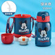 迪士尼DISNEY保溫杯兒童水杯316吸管杯3-6-12歲雙蓋直飲寶寶杯子幼兒園 米奇雙蓋 550ml +備用吸嘴