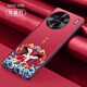 魯深 vivo X90手機殼X90Pro手機殼X90pro+保護套軟殼素皮紋創(chuàng)意鶴圖案X90S皮紋殼 vivo X90/X90S通用【華夏紅】 素皮CD紋【平安鶴】贈保護膜