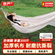 京嚴吊床戶(hù)外秋千加厚家用宿舍寢室網(wǎng)床防側翻吊床椅露營(yíng)野餐帆布吊床 【加粗牽引繩+承重300斤】米白色 加厚面料防側翻+送收納袋
