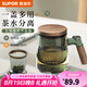 蘇泊爾（SUPOR）蘇泊爾玻璃泡茶杯茶水分離辦公室茶道喝茶小杯子個(gè)人專用高檔精致 茶杯*2+青灰【鷹嘴款】470ml1只