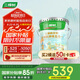三棵樹漆內墻乳膠漆京粹抗甲醛凈味五合一墻面漆油漆涂料18L