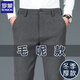 羅蒙毛呢休閑褲男寬松直筒2024秋冬季保暖磨毛商務(wù)長(cháng)褲中年男士西褲子 2325H深灰常規 32碼