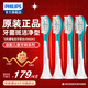 飛利浦（PHILIPS） 兒童電動(dòng)牙刷頭 配HX6322HX6312HX6320HX6340軟毛刷頭 HX6042 標(biāo)準(zhǔn)型 4支