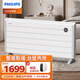 飛利浦（PHILIPS） 對(duì)流式電暖器中央控制全屋取暖器家用輕音暖器片速熱大面積對(duì)流電暖氣暖器 白色智能升級(jí)款2500W
