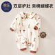 蒂樂(lè )新生嬰兒衣服夾棉連體衣純棉蝴蝶衣秋冬季裝新生寶寶哈衣爬服 小花花【120g夾棉-室溫0-15℃】 66cm【3-6月】身高60-68cm