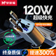 夢多福帶線車載充電器100w超級(jí)快充一拖三多功能汽車充電器點(diǎn)煙器轉(zhuǎn)換器