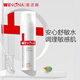 薇諾娜舒敏安膚修紅水30ml爽膚水補(bǔ)水濕敷水護(hù)膚品化妝品
