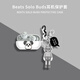 深廣信適用Beats Solo Buds保護套beatssolobuds藍牙耳機保護殼第二代防摔魔音beats studio buds+耳機套 白色黑眼+灰白暴力熊 Beats Solo Buds【新