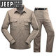 JEEP SPIRIT速干衣褲套裝男長(cháng)袖兩節可拆卸工作裝戶(hù)外郊游登山野營(yíng)釣魚(yú)服春秋 卡其套裝 XL
