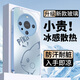鉆致華為mate60手機(jī)殼mate60pro玻璃簡(jiǎn)約新款保護(hù)套超薄散熱全包直邊防摔硬殼高級(jí)創(chuàng)意男女款 華為 mate 60 pro【遠(yuǎn)峰藍(lán)】 冰感玻璃殼