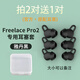 相曼適用華為freelacepro2原裝耳塞套pro耳機耳帽保護套硅膠耳塞藍牙配件 原配【雅丹黑】【拍2對發(fā)3對】送耳塞盒 中號1對