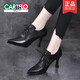 卡帝樂(lè )鱷魚(yú)（CARTELO）2025春秋季新款細跟深口高跟鞋氣質(zhì)尖頭單鞋系帶百搭黑色女皮鞋 跟高7厘米 36