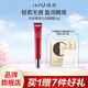 瑾泉 JVJQ花妍菁萃沁潤(rùn)眼霜25g眼部保濕提拉緊實(shí)化妝品護(hù)膚品