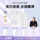 必?fù)P左旋vc美白淡斑固態(tài)精華片液提亮補(bǔ)水保濕祛斑凍干片夜用 20mg 買(mǎi)1發(fā)3【28天根源淡斑】 左旋vc一盒*10顆