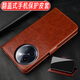 佰沃威適用于vivoy200i翻蓋手機殼vivo y200i男女全包V2354A防摔新皮套 錢(qián)包款翻蓋套-棕色+手腕繩 適用于 VIVO Y200i