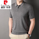 皮爾卡丹（pierre cardin）高端精紡羊絨短袖t恤男秋冬菠蘿紋翻領(lǐng)半袖羊毛針織衫打底Polo.衫 栗灰駝 3XL 170-185斤