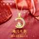 紀思梵（CHEESEFAN）本命年生肖項鏈女送禮手串手鏈周年紀念日七夕生日禮物給老婆女友 生肖猴-項鏈-有你竹夠【次日達】