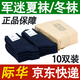際華盛泰軍夏襪冬襪男軍訓(xùn)襪子07襪子制訓(xùn)練式運(yùn)動(dòng)襪子防臭耐磨透氣中筒襪 10雙-藏藍(lán)-夏襪（S級(jí)防臭款） 24-26中號(hào)（40-44碼腳）