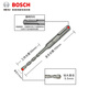 博世（BOSCH）沖擊電錘鉆頭打孔四坑一系鉆頭混凝土穿墻加圓柄鉆頭磚墻裝修鉆孔 5.5X50/110mm【1支】