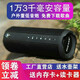 寶路捷寶路捷HS-880山地自行車音響重低音炮戶外防水藍(lán)牙騎行音箱雙喇叭 黑色1萬(wàn)毫安送內(nèi)存卡