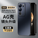 尚蘇 適用 VIVOS17手機(jī)殼vivoS17Pro保護(hù)套鏡頭全包AG磨砂防摔軟殼VIVO簡約商務(wù)風(fēng)女男款外殼石墨黑