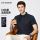 杉杉【7A抗菌】短袖T恤男夏季POLO領親膚柔軟體恤提花翻領透氣上衣