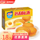 達(dá)利園 蛋黃派650g禮盒裝早餐面包宿舍零食點(diǎn)心糕點(diǎn)小蛋糕年貨休閑食品 650g 蛋黃派