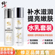 修正煙酰胺美肌乳液補水保濕抗皺改善暗沉提亮膚色養膚滋潤精華乳液 水乳套裝