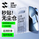 閃魔（SmartDevil）【秒貼神器】適用榮耀magic7鋼化膜榮耀magic7手機(jī)膜秒貼無(wú)塵艙高清全屏玻璃防爆抗指紋保護(hù)貼膜 第九代無(wú)塵艙【一步貼好膜】2片裝 magic7