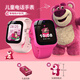 迪士尼（Disney）兒童禮物兒童電話(huà)手表女孩冰雪奇緣艾莎智能定位4G全網(wǎng)通女童防水小學(xué)生 莓莓粉【旗艦版】