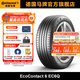 德國(guó)馬牌輪胎225/55R18 102Y XL FR EC6Q *MO適配奧迪A6L