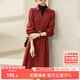 尚都比拉春秋紅色襯衫連衣裙女氣質(zhì)女神范中長(cháng)款假兩件針織裙子 紅配黑 M