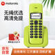 摩托羅拉（Motorola）數(shù)字無(wú)繩電話機(jī) 無(wú)線座機(jī) 子母機(jī)單機(jī) 套裝 大屏幕 白色背光 清晰免提  辦公家用 T301C(青檸色）