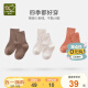 拉比童装婴儿短袜男女宝宝简约袜子时尚百搭堆堆袜3双装 特殊色 S(12-14cm)带防滑点胶
