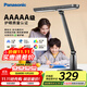 松下（Panasonic）臺燈AAAAA級護眼臺燈學(xué)習臺燈護眼燈家用兒童臺燈學(xué)習護眼致醒黑