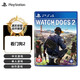 PlayStation索尼(SONY) PS5通用/PS4熱門(mén)游戲大作中文二手盒裝 看門(mén)狗2（中文字幕）