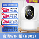 小蟻Yi家用監控攝像頭智能監控器無(wú)線(xiàn)wifi360度無(wú)死角400萬(wàn)像素2.5K增強紅外夜視監控遠程手機移動(dòng)偵測 小蟻云臺版H803【日夜全彩】 攝像機